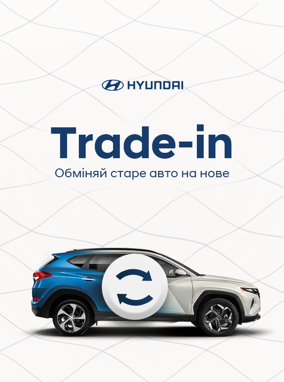 Нові автомобілі Hyundai та офіційний сервіс у Дніпрі та області  | Перфект Моторс - фото 7