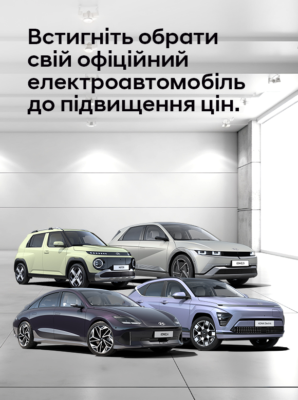 Нові автомобілі Hyundai та офіційний сервіс у Дніпрі та області  | Перфект Моторс - фото 15