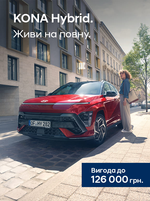 Нові автомобілі Hyundai та офіційний сервіс у Дніпрі та області  | Перфект Моторс - фото 22