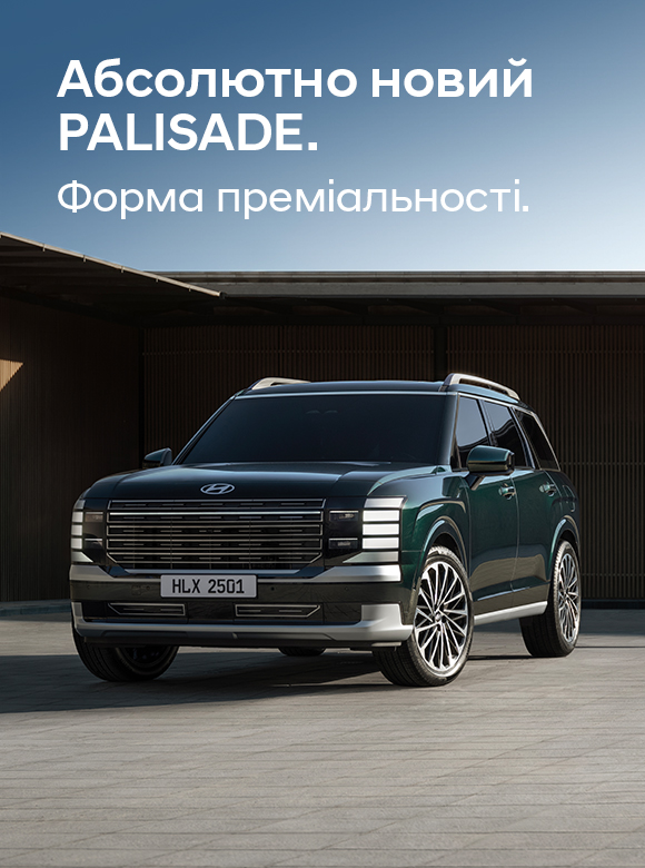 Нові автомобілі Hyundai та офіційний сервіс у Дніпрі та області  | Перфект Моторс - фото 16