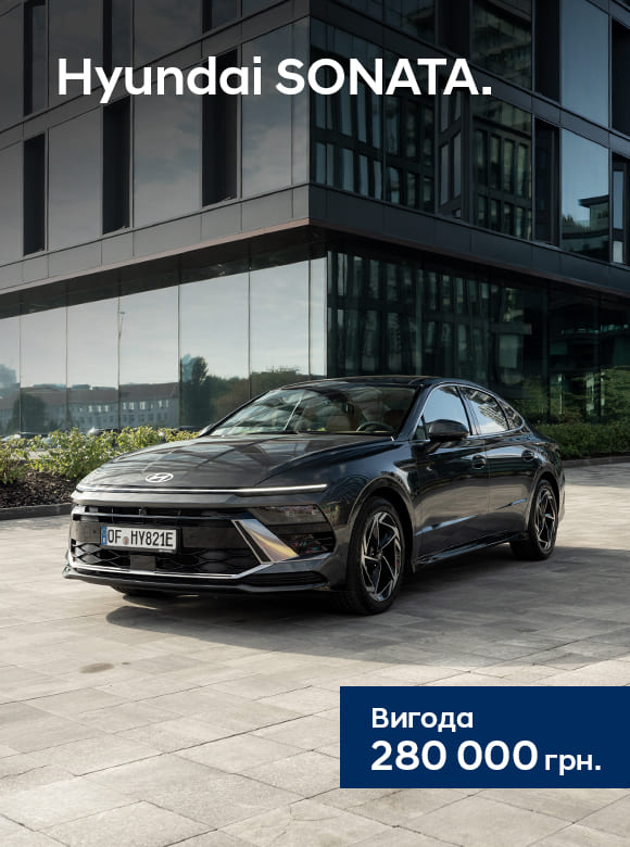 Нові автомобілі Hyundai та офіційний сервіс у Дніпрі та області  | Перфект Моторс - фото 23