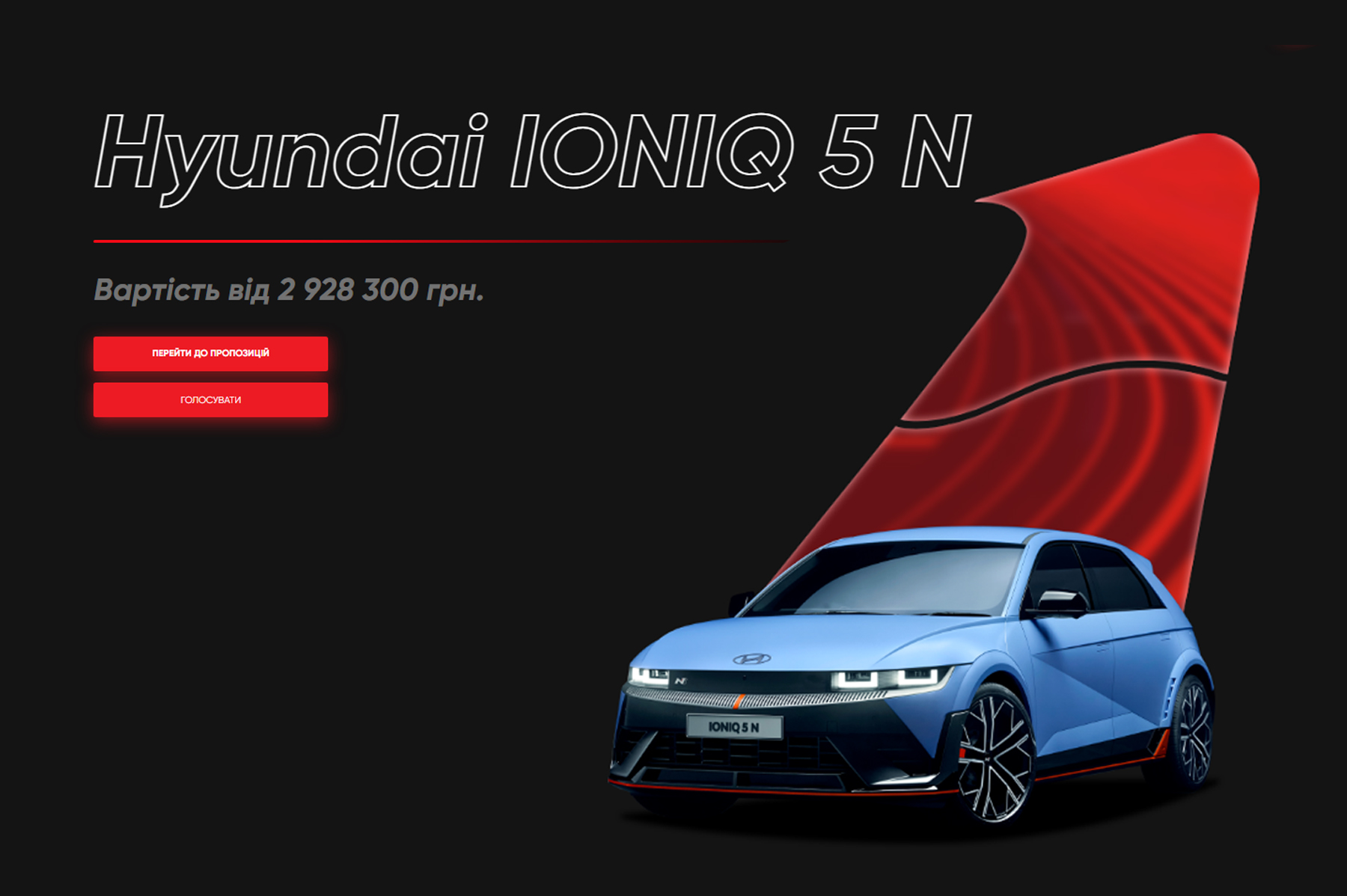 Нові автомобілі Hyundai та офіційний сервіс у Дніпрі та області  | Перфект Моторс - фото 6