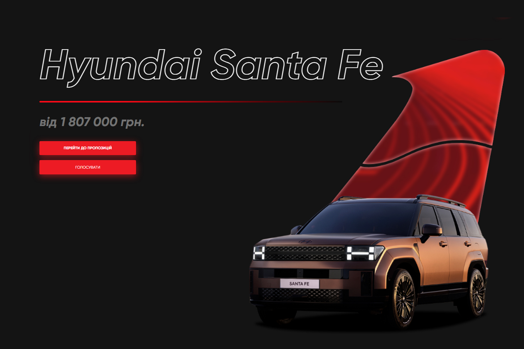 Нові автомобілі Hyundai та офіційний сервіс у Дніпрі та області  | Перфект Моторс - фото 7