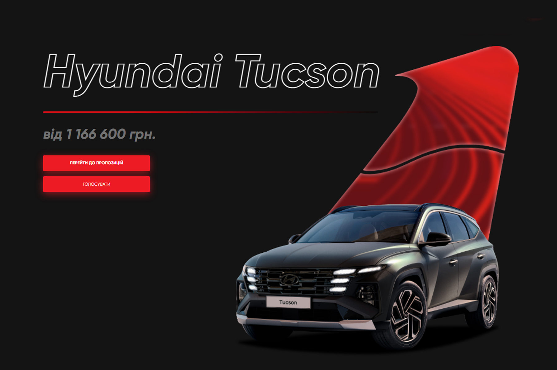 Нові автомобілі Hyundai та офіційний сервіс у Дніпрі та області  | Перфект Моторс - фото 8