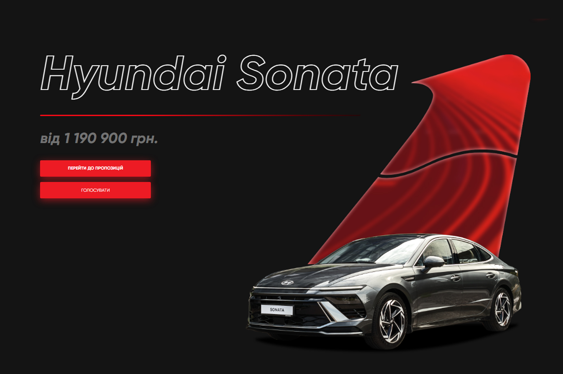 Нові автомобілі Hyundai та офіційний сервіс у Дніпрі та області  | Перфект Моторс - фото 9