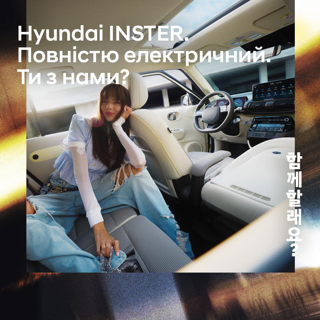 Нові автомобілі Hyundai та офіційний сервіс у Дніпрі та області  | Перфект Моторс - фото 6