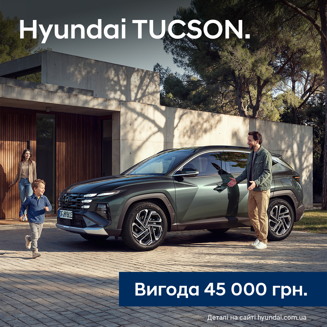 Нові автомобілі Hyundai та офіційний сервіс у Дніпрі та області  | Перфект Моторс - фото 7