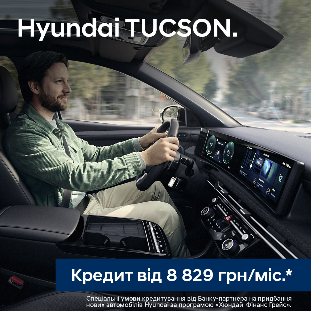 Нові автомобілі Hyundai та офіційний сервіс у Дніпрі та області  | Перфект Моторс - фото 8