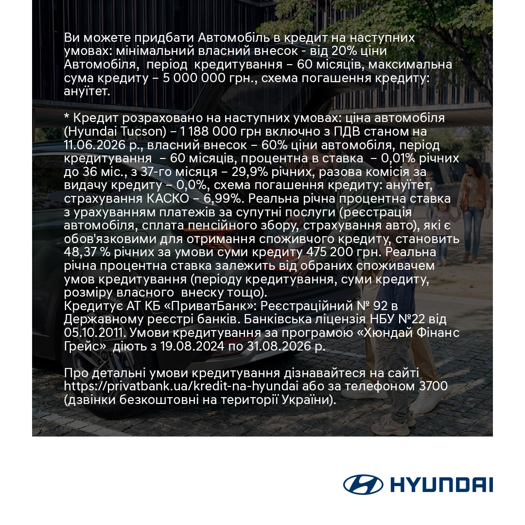 Нові автомобілі Hyundai та офіційний сервіс у Дніпрі та області  | Перфект Моторс - фото 10