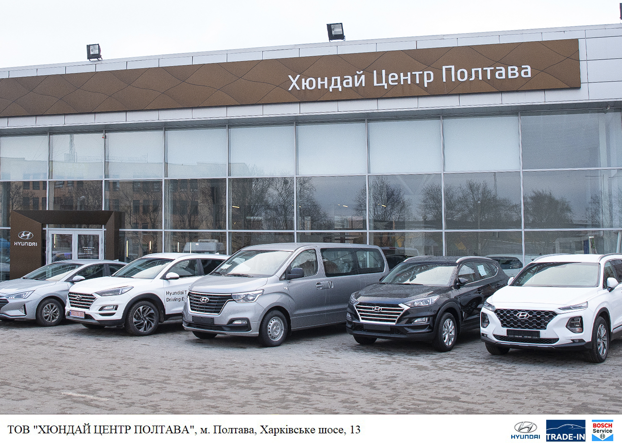 Нові автомобілі Hyundai та офіційний сервіс у Дніпрі та області  | Перфект Моторс - фото 6