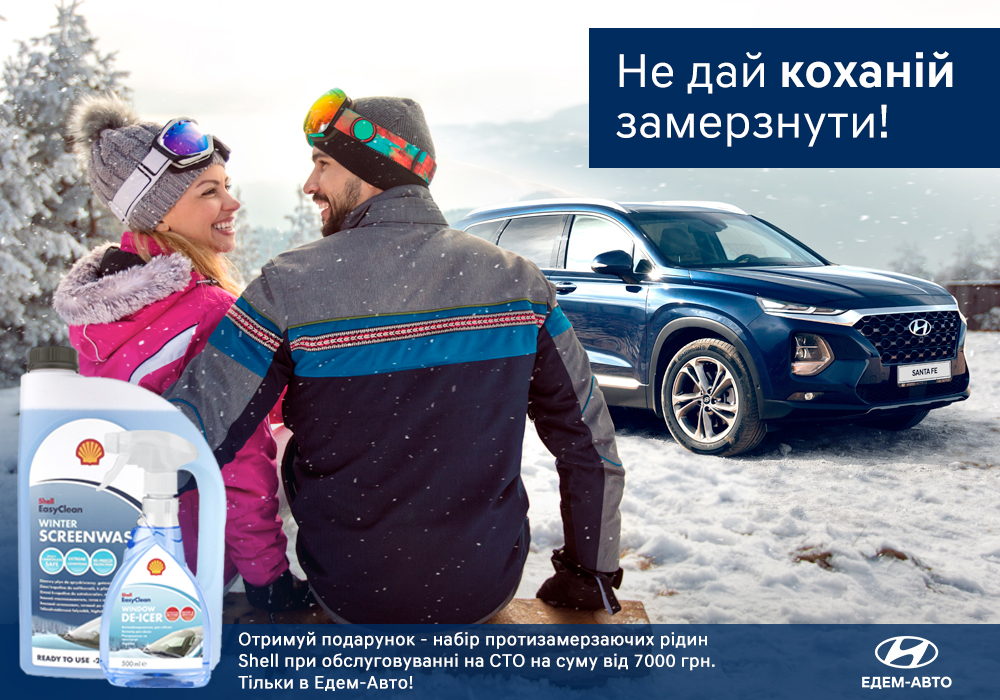 Нові автомобілі Hyundai та офіційний сервіс у Дніпрі та області  | Перфект Моторс - фото 6