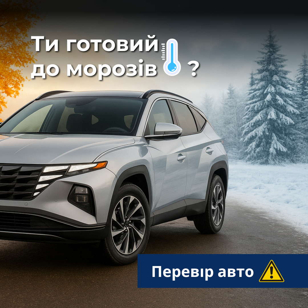Нові автомобілі Hyundai та офіційний сервіс у Дніпрі та області  | Перфект Моторс - фото 6