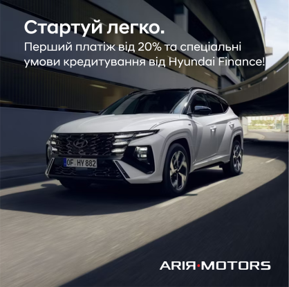 Нові автомобілі Hyundai та офіційний сервіс у Дніпрі та області  | Перфект Моторс - фото 7