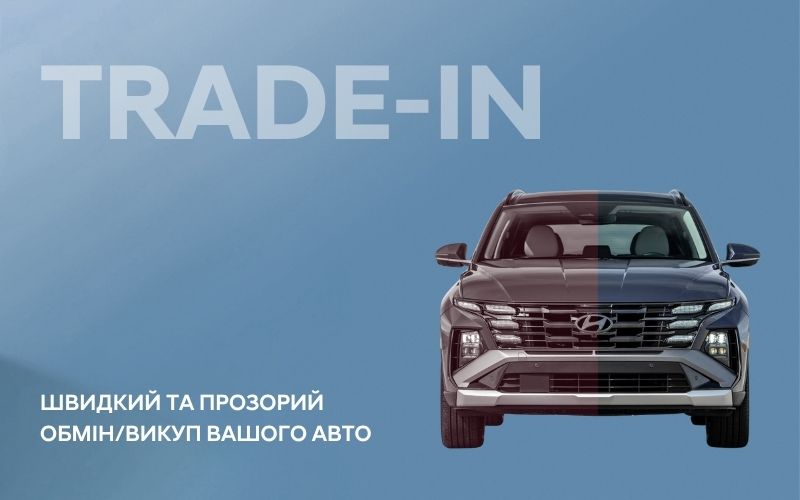 Нові автомобілі Hyundai та офіційний сервіс у Дніпрі та області  | Перфект Моторс - фото 8