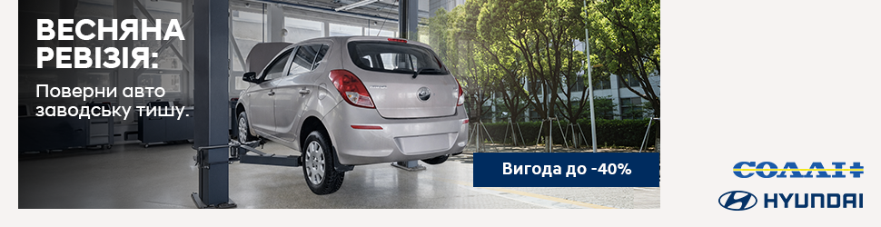 Нові автомобілі Hyundai та офіційний сервіс у Дніпрі та області  | Перфект Моторс - фото 6