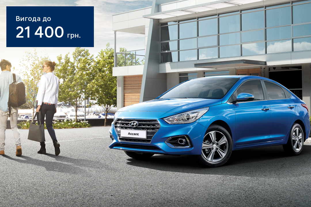 Нові автомобілі Hyundai та офіційний сервіс у Дніпрі та області  | Перфект Моторс - фото 6