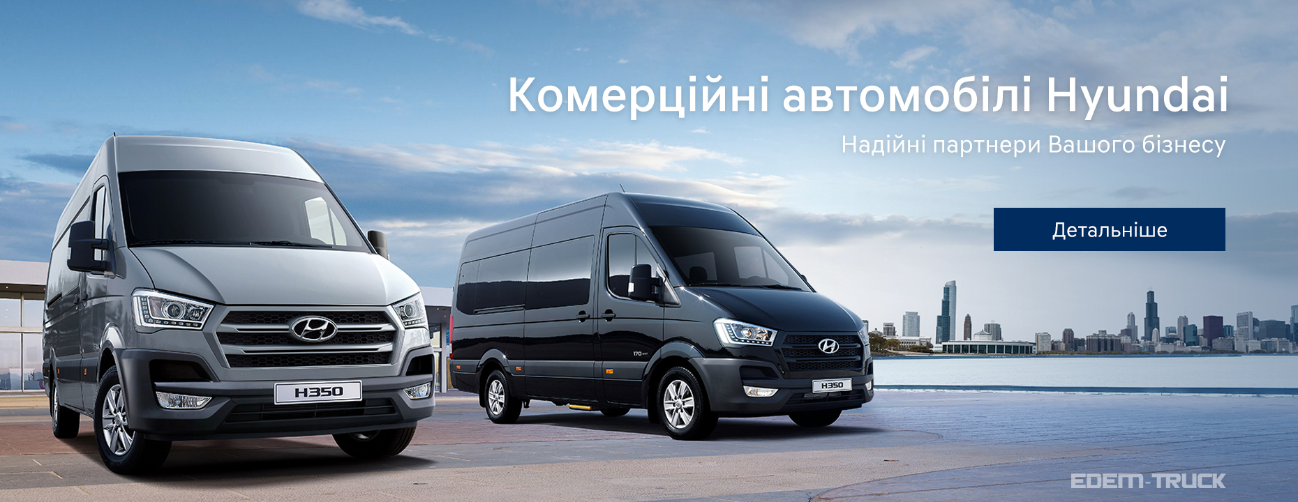 Нові автомобілі Hyundai та офіційний сервіс у Дніпрі та області  | Перфект Моторс - фото 7