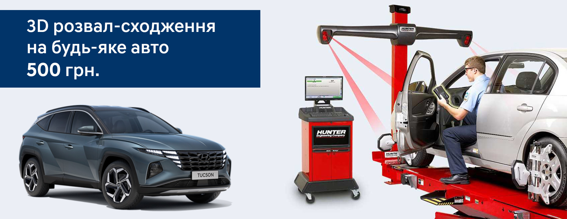 Нові автомобілі Hyundai та офіційний сервіс у Дніпрі та області | Перфект Моторс - фото 6