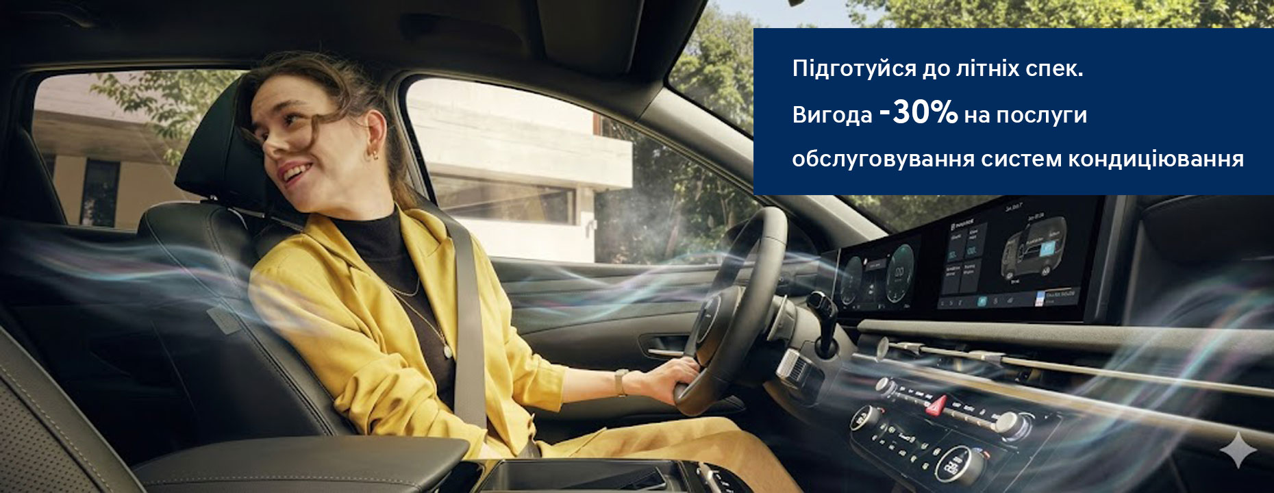 Нові автомобілі Hyundai та офіційний сервіс у Дніпрі та області  | Перфект Моторс - фото 6