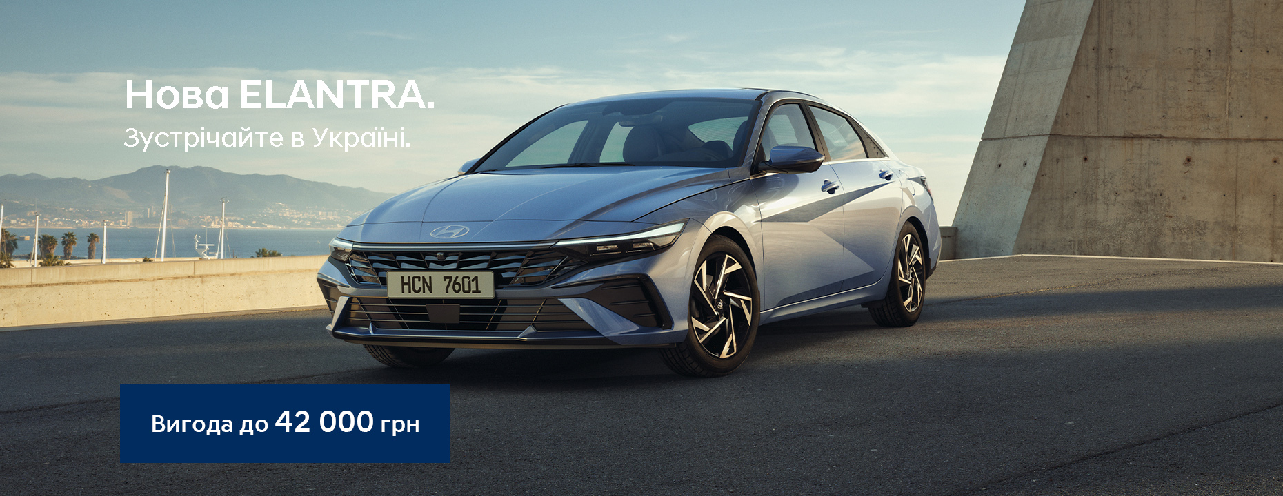 Нові автомобілі Hyundai та офіційний сервіс у Дніпрі та області  | Перфект Моторс - фото 6