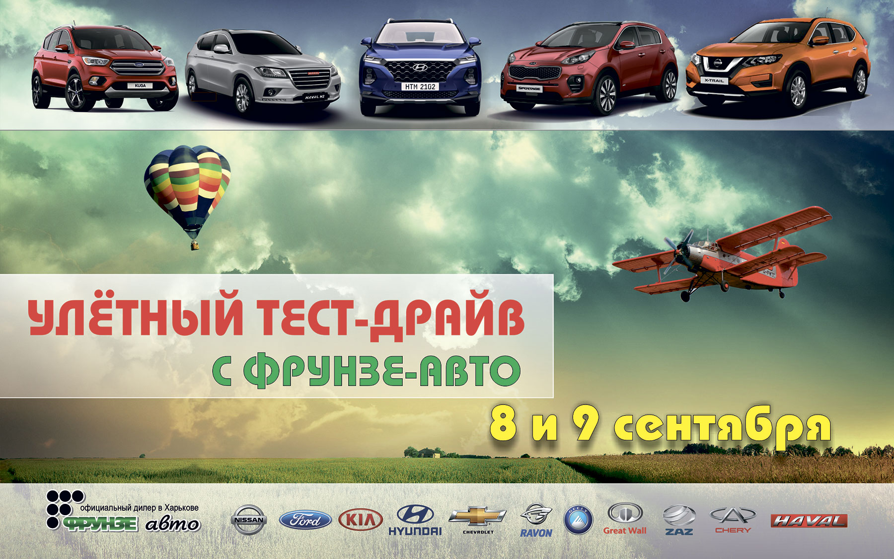 Нові автомобілі Hyundai та офіційний сервіс у Дніпрі та області  | Перфект Моторс - фото 6