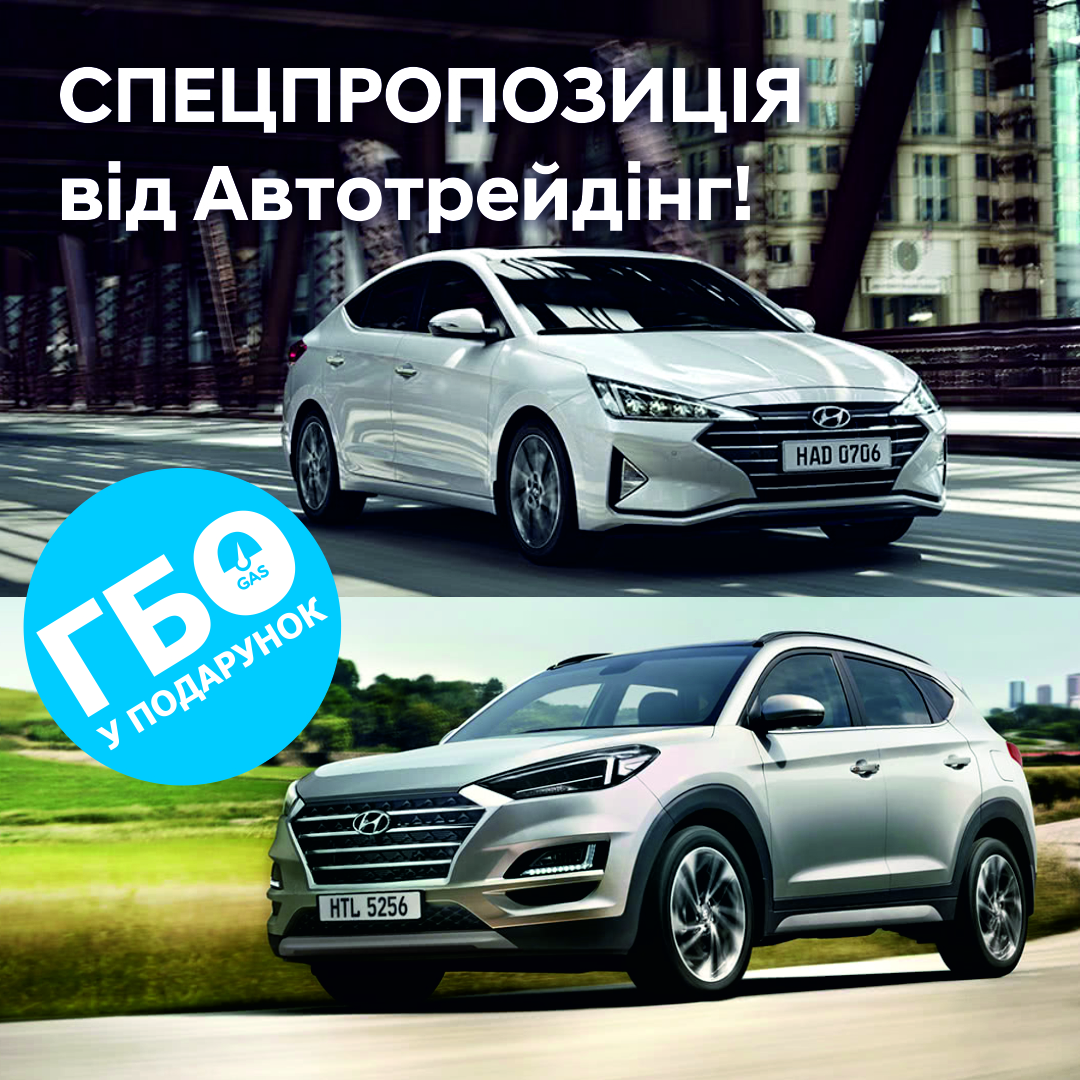 Нові автомобілі Hyundai та офіційний сервіс у Дніпрі та області  | Перфект Моторс - фото 7
