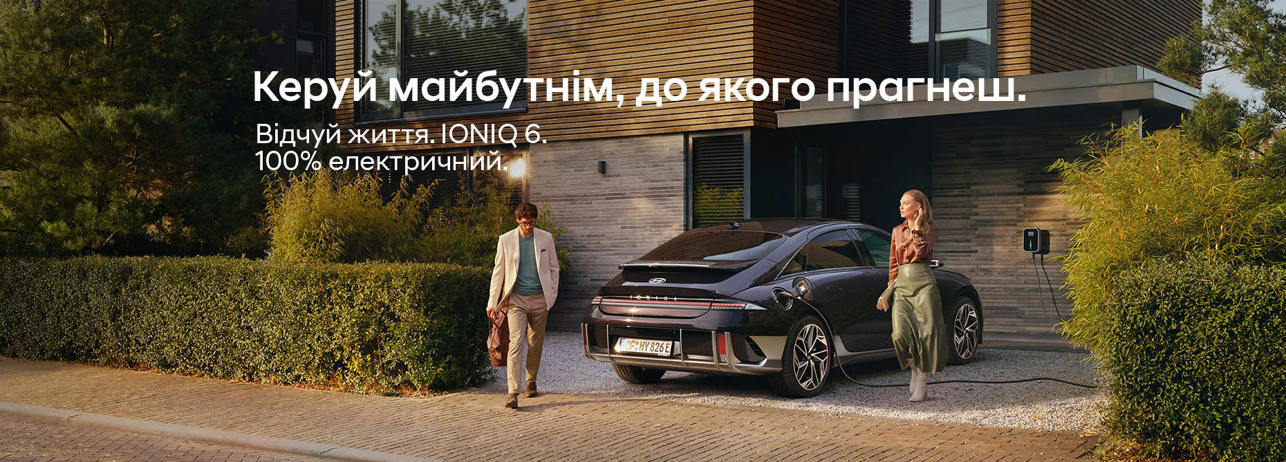 Нові автомобілі Hyundai та офіційний сервіс у Дніпрі та області  | Перфект Моторс - фото 7