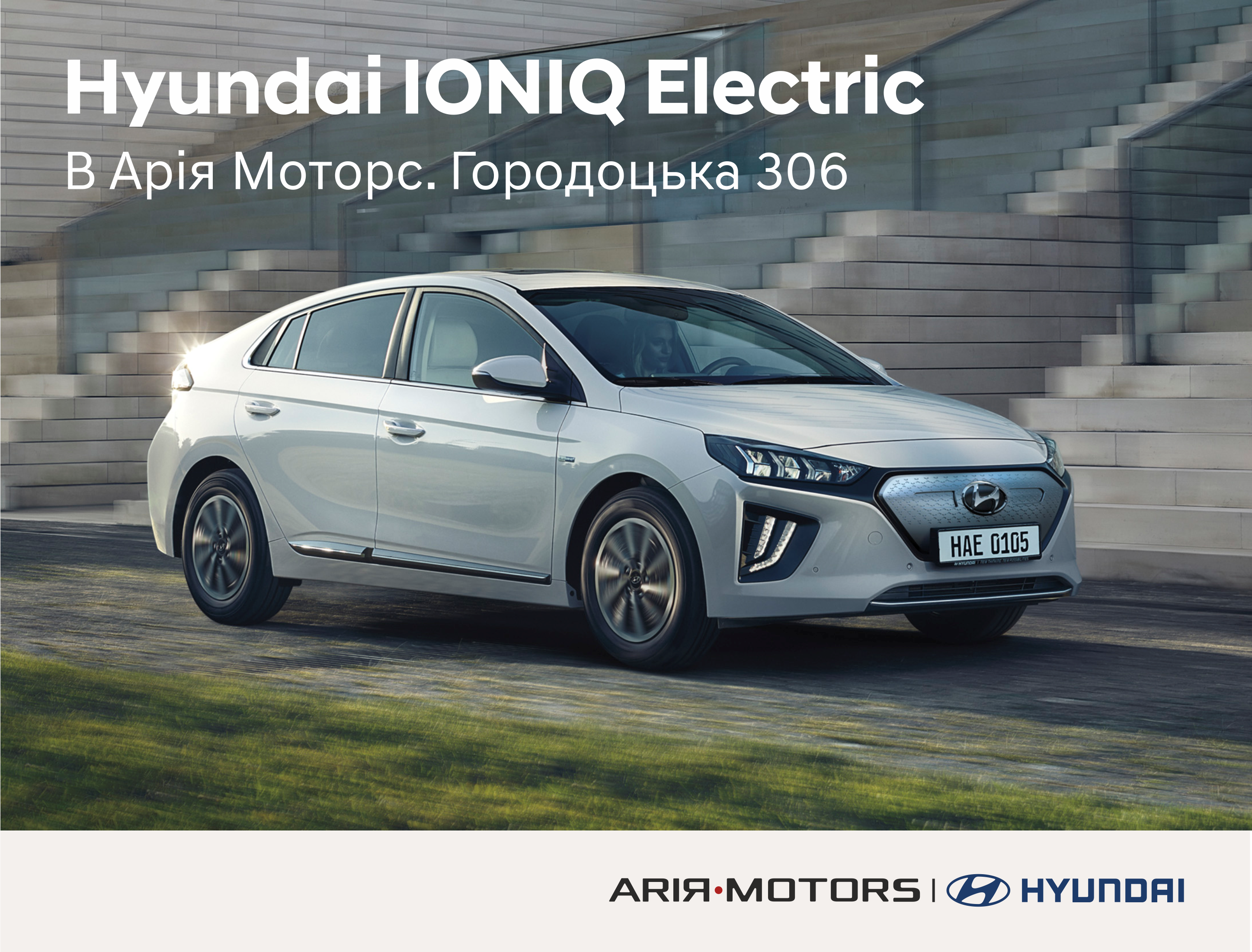 Нові автомобілі Hyundai та офіційний сервіс у Дніпрі та області | Перфект Моторс - фото 7