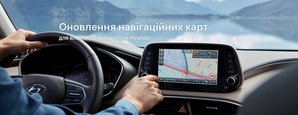 Нові автомобілі Hyundai та офіційний сервіс у Дніпрі та області | Перфект Моторс - фото 6