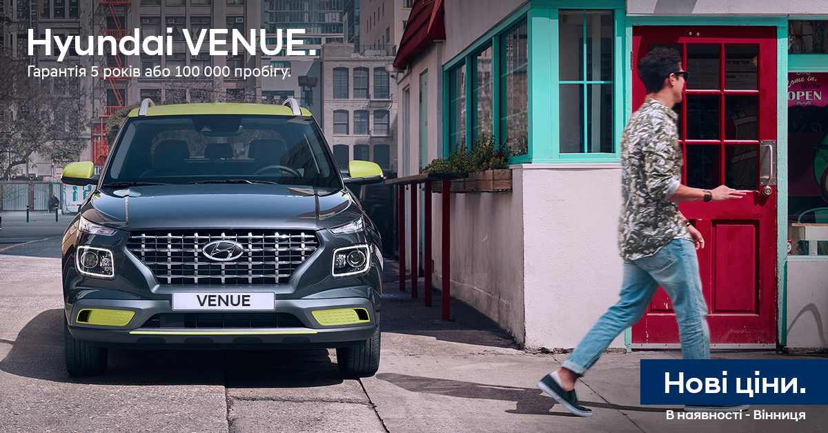 Нові автомобілі Hyundai та офіційний сервіс у Дніпрі та області  | Перфект Моторс - фото 6