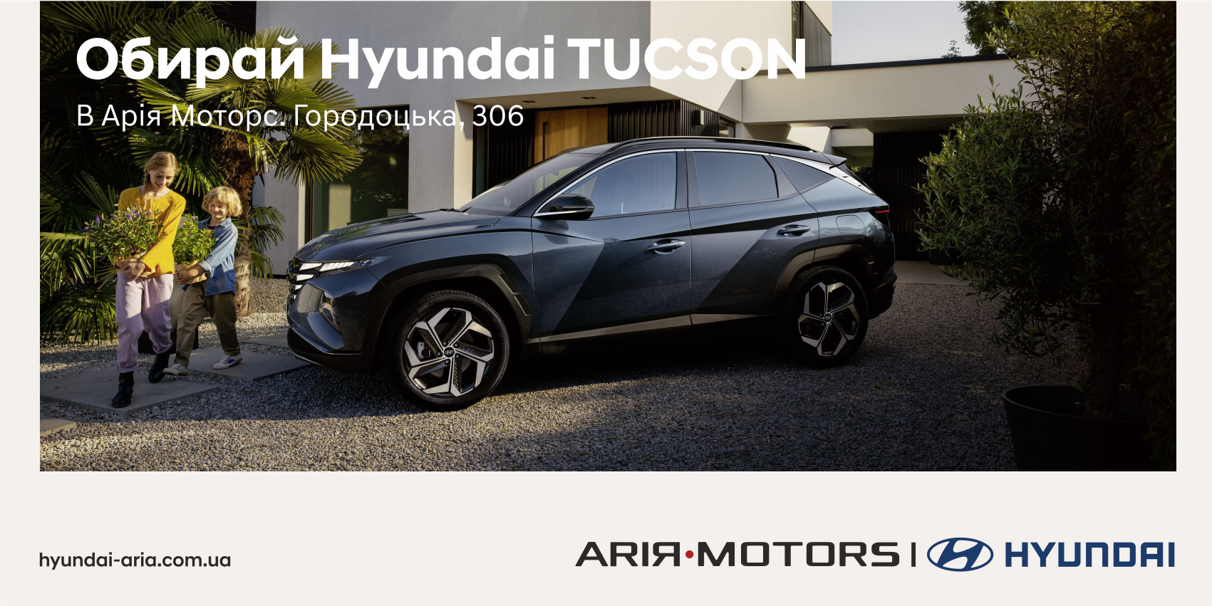 Нові автомобілі Hyundai та офіційний сервіс у Дніпрі та області | Перфект Моторс - фото 8