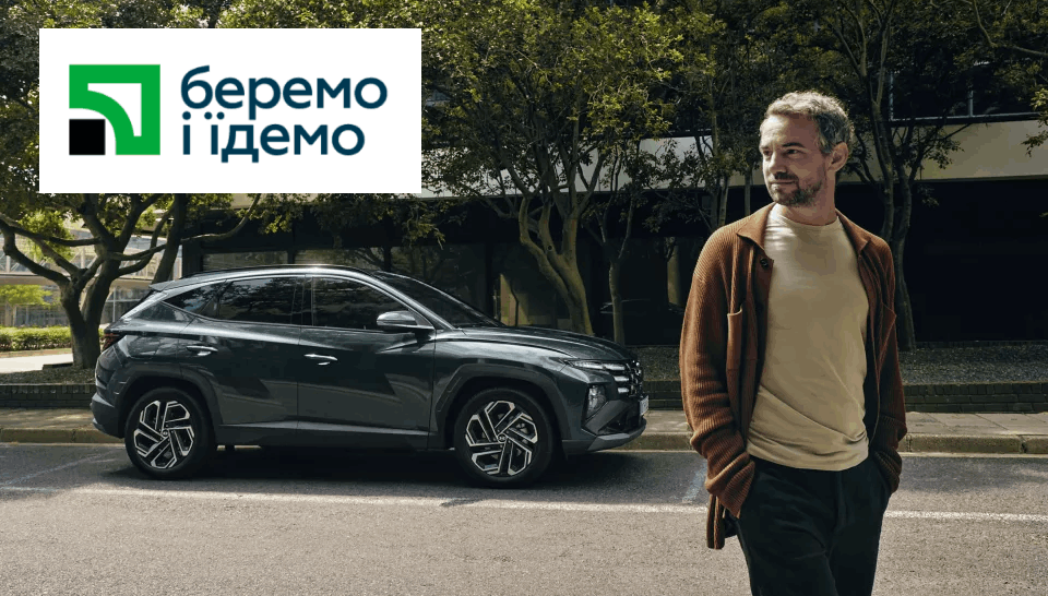 Нові автомобілі Hyundai та офіційний сервіс у Дніпрі та області  | Перфект Моторс - фото 7