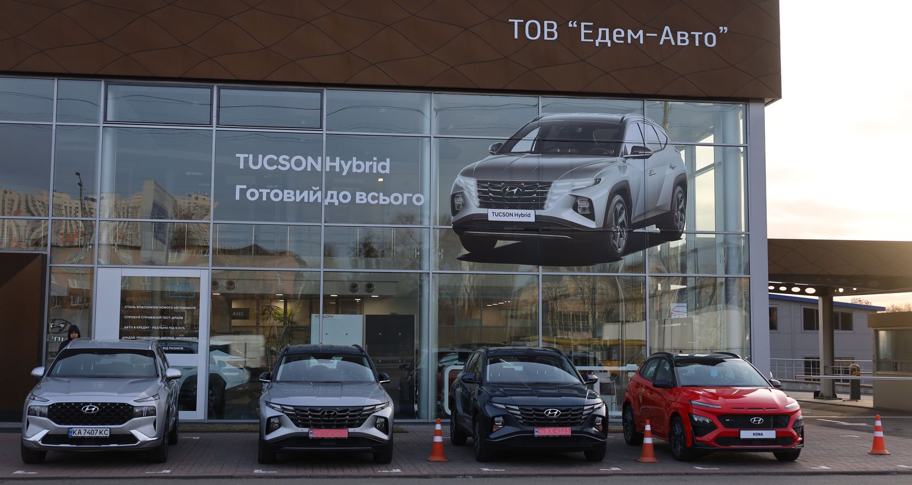 Нові автомобілі Hyundai та офіційний сервіс у Дніпрі та області  | Перфект Моторс - фото 6