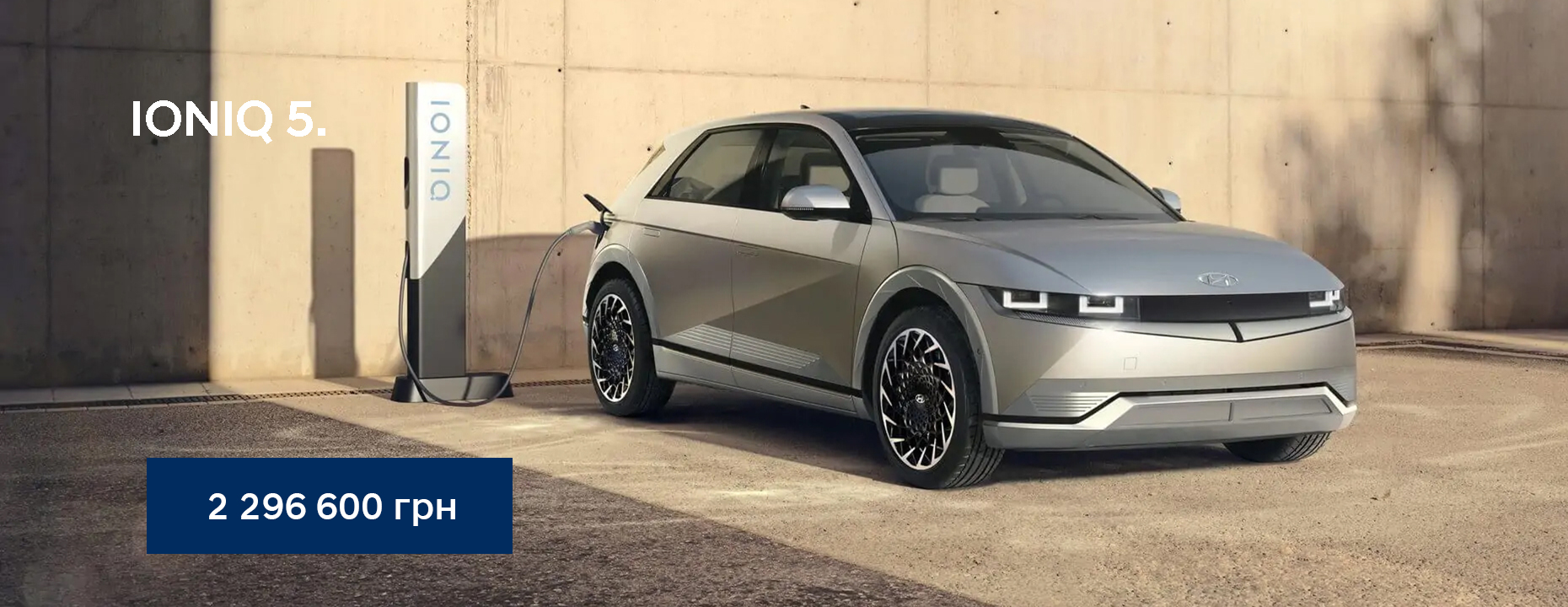 Нові автомобілі Hyundai та офіційний сервіс у Дніпрі та області  | Перфект Моторс - фото 14