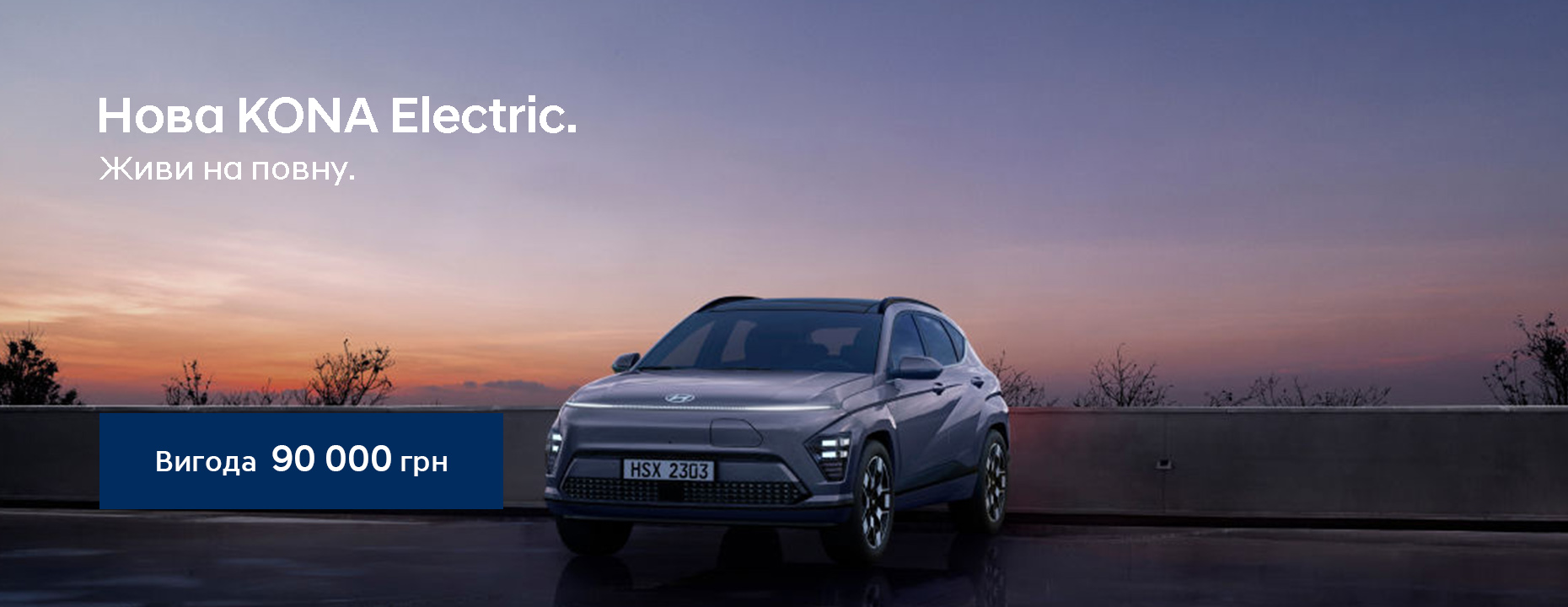 Нові автомобілі Hyundai та офіційний сервіс у Дніпрі та області | Перфект Моторс - фото 8