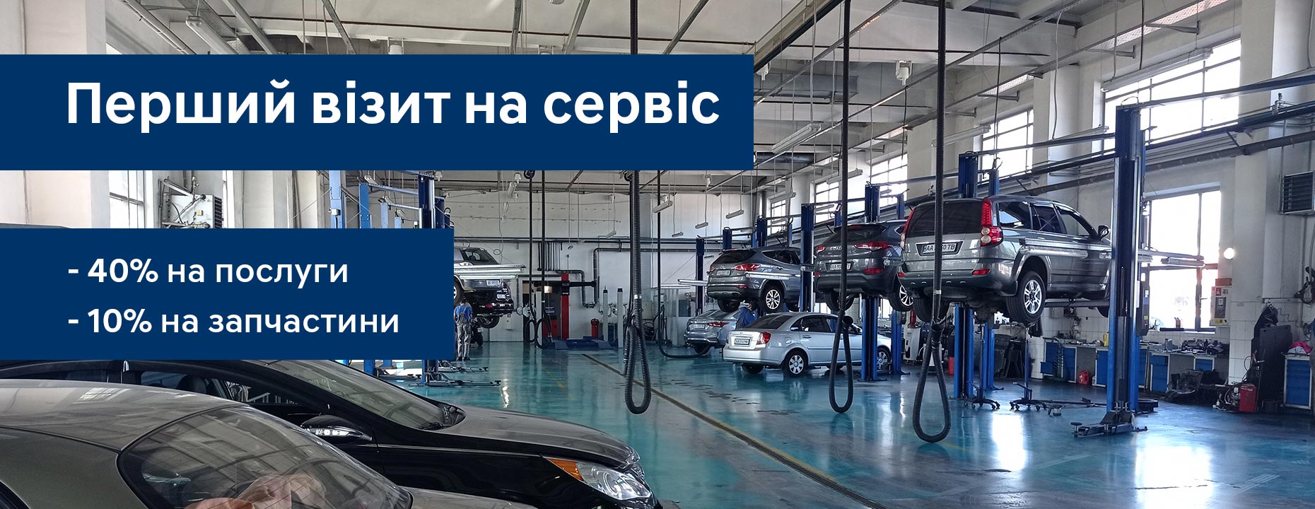 Нові автомобілі Hyundai та офіційний сервіс у Дніпрі та області  | Перфект Моторс - фото 6
