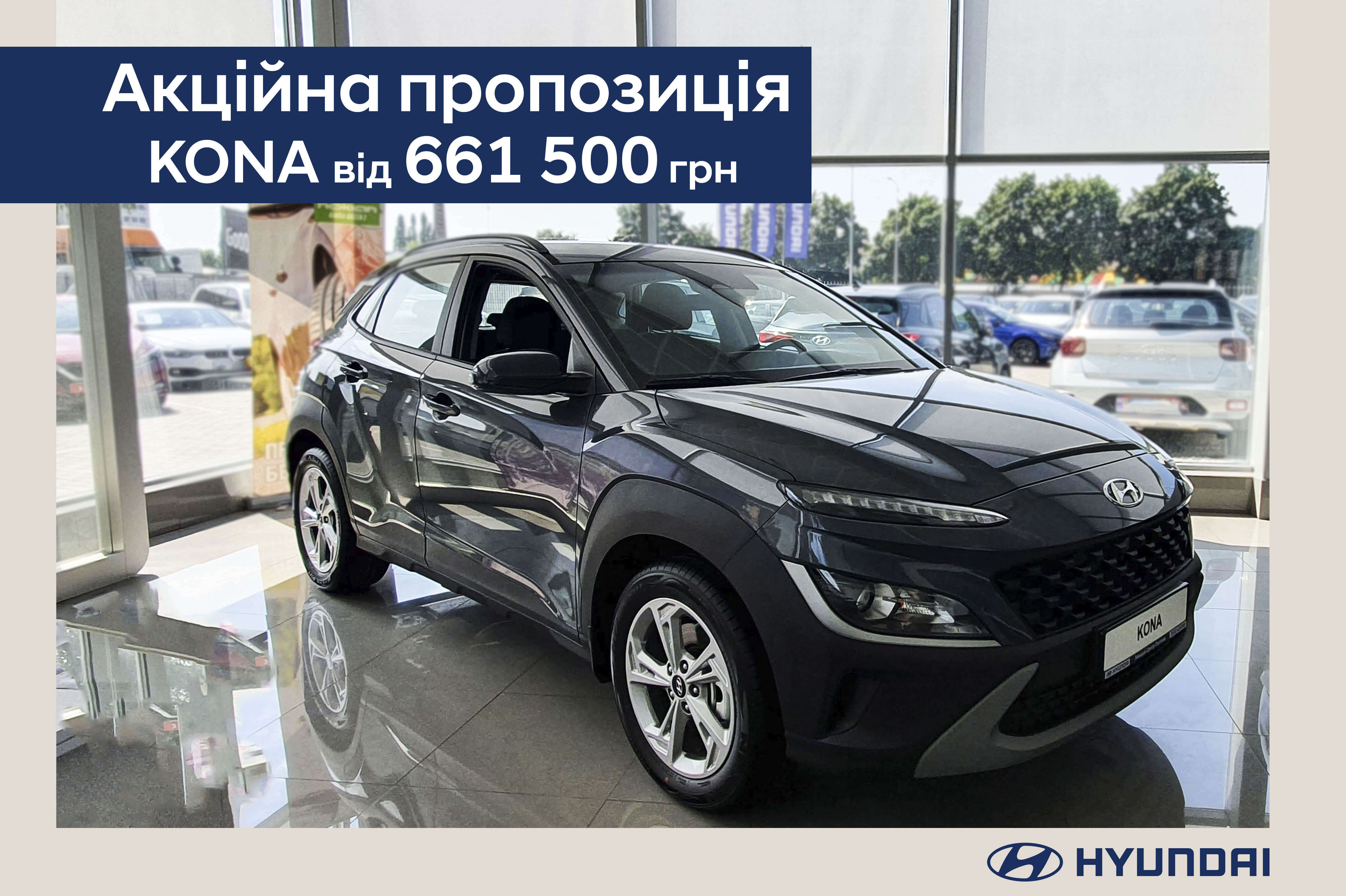 Нові автомобілі Hyundai та офіційний сервіс у Дніпрі та області  | Перфект Моторс - фото 8