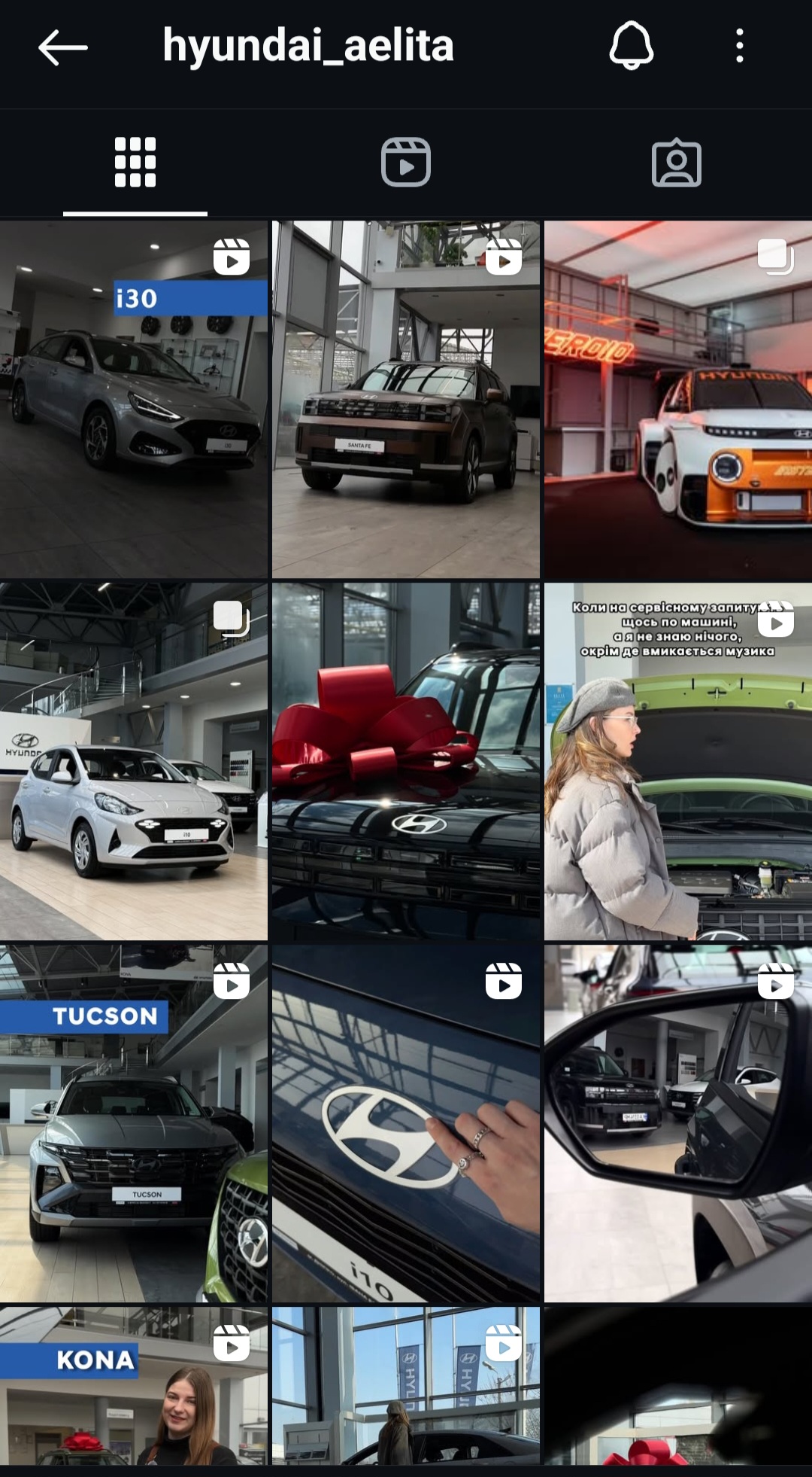 Нові автомобілі Hyundai та офіційний сервіс у Дніпрі та області  | Перфект Моторс - фото 6