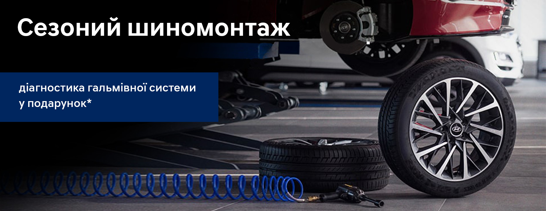 Нові автомобілі Hyundai та офіційний сервіс у Дніпрі та області  | Перфект Моторс - фото 7