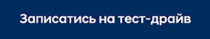 Нові автомобілі Hyundai та офіційний сервіс у Дніпрі та області  | Перфект Моторс - фото 8