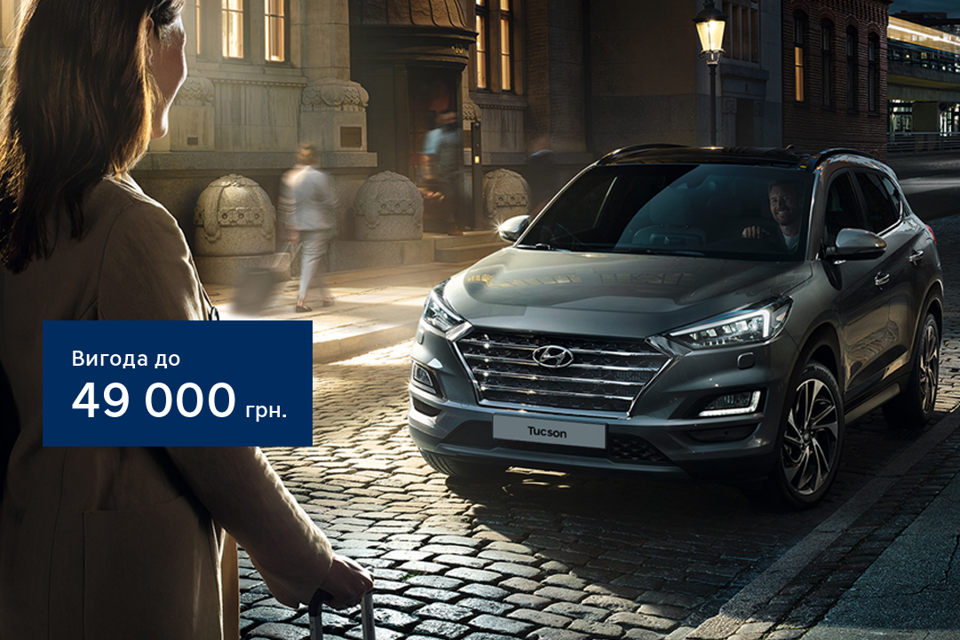 Нові автомобілі Hyundai та офіційний сервіс у Дніпрі та області  | Перфект Моторс - фото 7