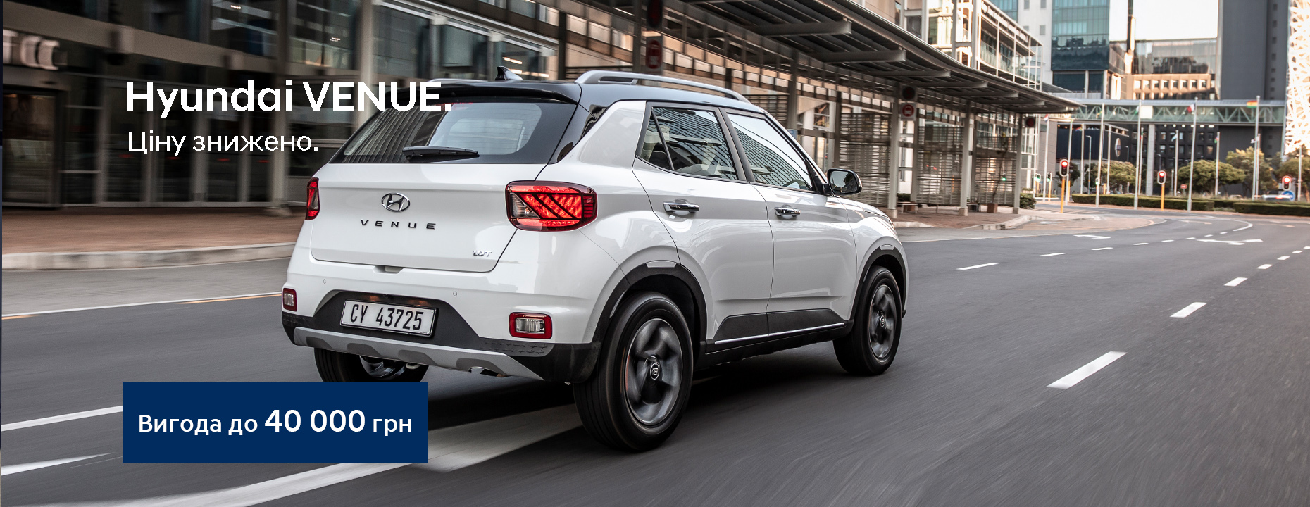 Нові автомобілі Hyundai та офіційний сервіс у Дніпрі та області  | Перфект Моторс - фото 10