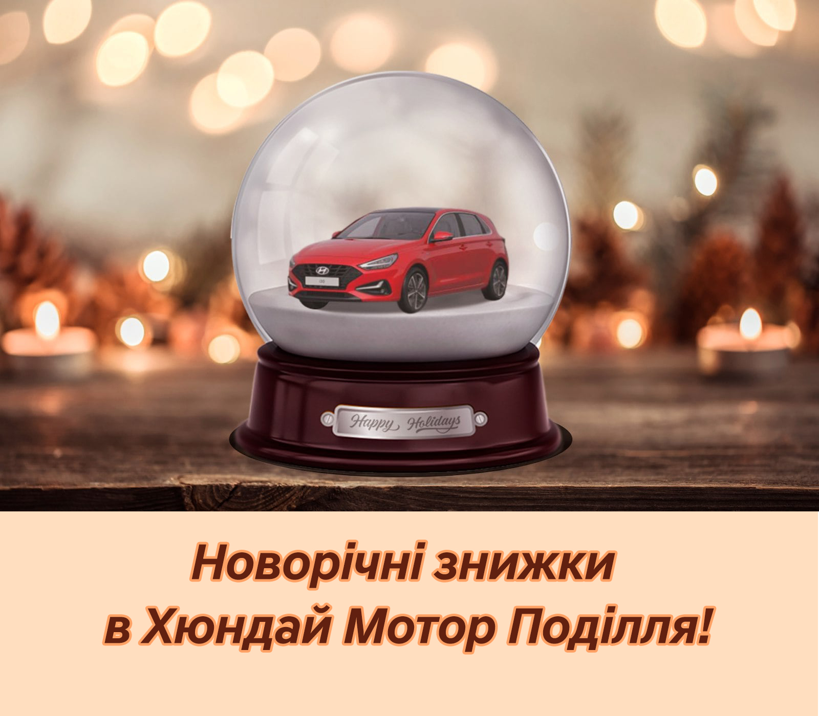 Нові автомобілі Hyundai та офіційний сервіс у Дніпрі та області  | Перфект Моторс - фото 6