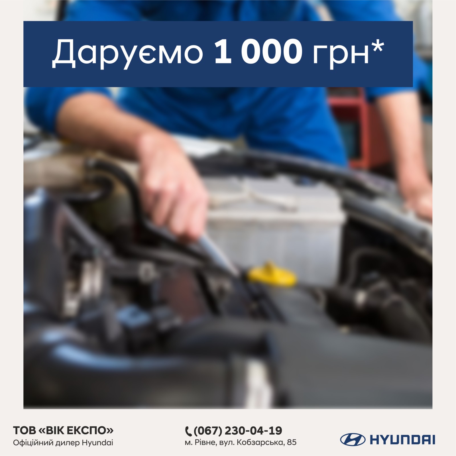 Нові автомобілі Hyundai та офіційний сервіс у Дніпрі та області  | Перфект Моторс - фото 6