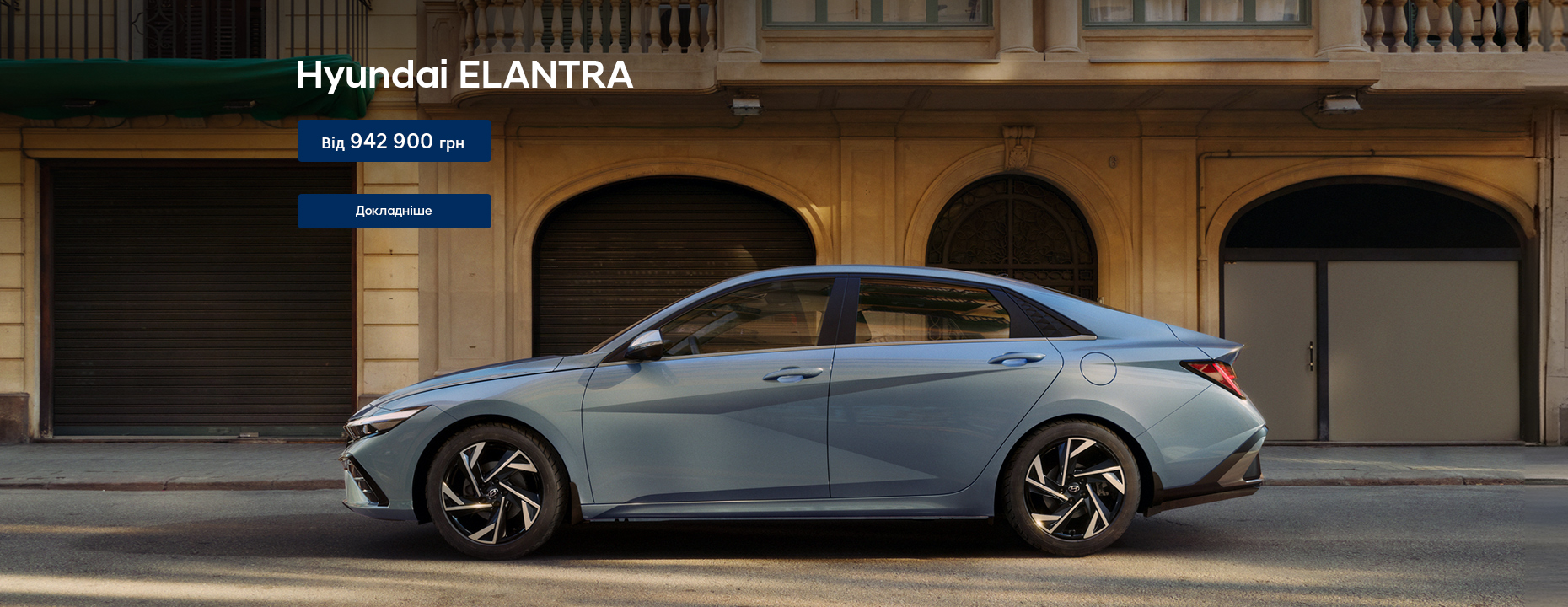 Нові автомобілі Hyundai та офіційний сервіс у Дніпрі та області  | Перфект Моторс - фото 10