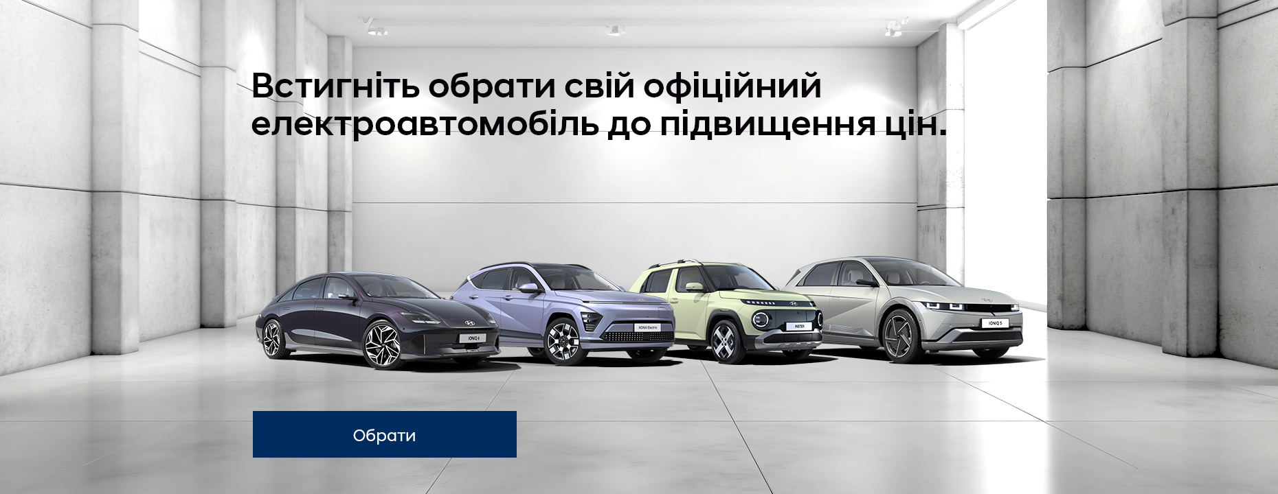 Нові автомобілі Hyundai та офіційний сервіс у Дніпрі та області  | Перфект Моторс - фото 6