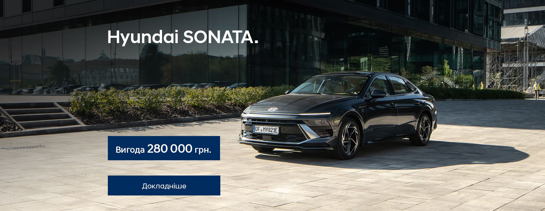 Нові автомобілі Hyundai та офіційний сервіс у Дніпрі та області  | Перфект Моторс - фото 13