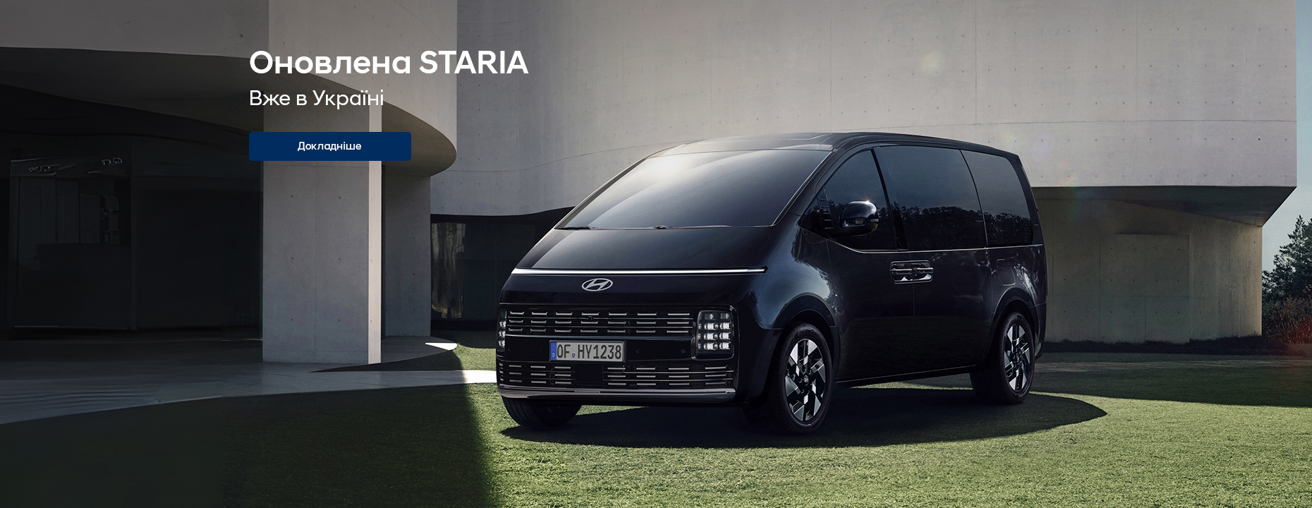 Нові автомобілі Hyundai та офіційний сервіс у Дніпрі та області  | Перфект Моторс - фото 6