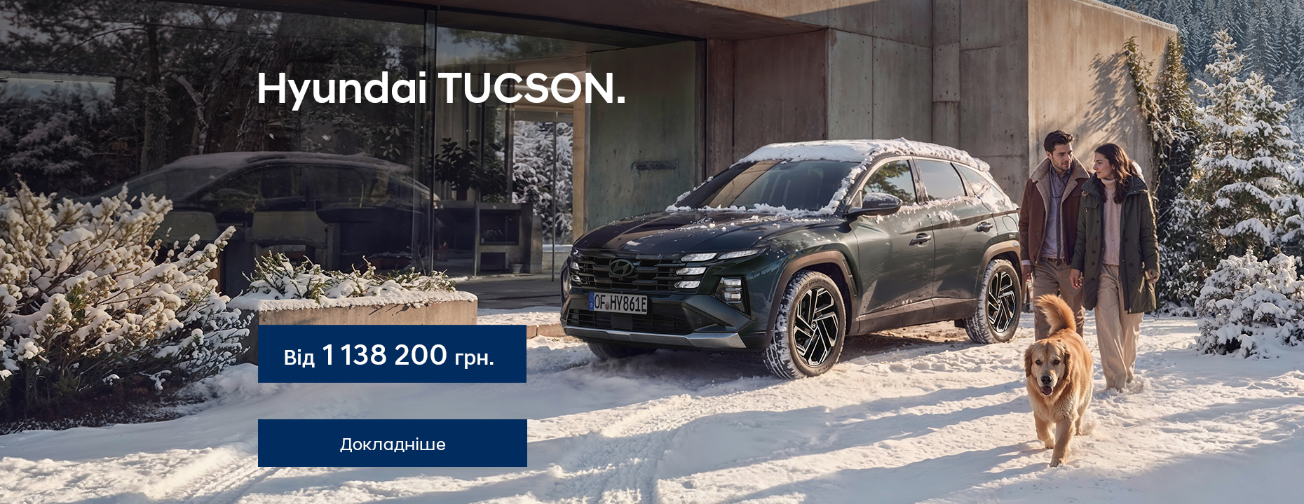 Нові автомобілі Hyundai та офіційний сервіс у Дніпрі та області  | Перфект Моторс - фото 6