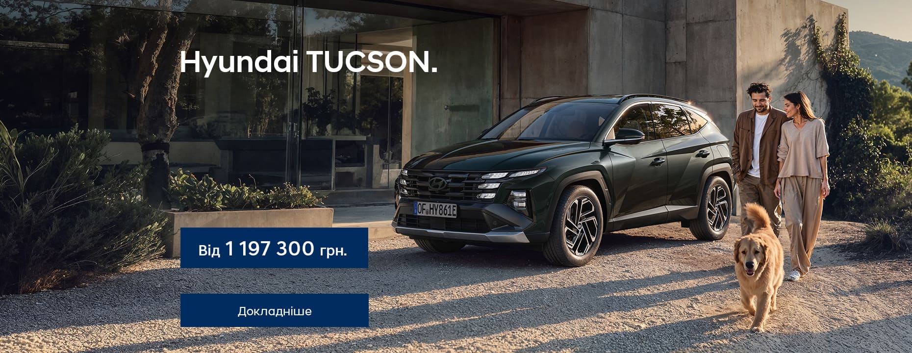 Нові автомобілі Hyundai та офіційний сервіс у Дніпрі та області  | Перфект Моторс - фото 6